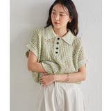 クロシェメッシュポロニット | RANAN | 詳細画像4