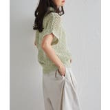 クロシェメッシュポロニット | RANAN | 詳細画像6