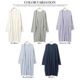 リブ編 トッパー ロングカーディガン | LAPULE  | 詳細画像16