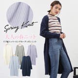 リブ編 トッパー ロングカーディガン | LAPULE  | 詳細画像1