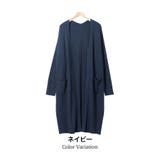 リブ編 トッパー ロングカーディガン | LAPULE  | 詳細画像6