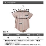 胸ポケット付 クルーネック 裾ラウンド | LAPULE  | 詳細画像12 