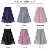 レディースファッション通販チュールスカート スカート チュール | LAPULE  | 詳細画像6 