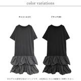 ワンピース レディース ティアード | LAPULE  | 詳細画像2 