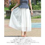 レディースファッション通販チュールスカート スカート チュール | LAPULE  | 詳細画像2 