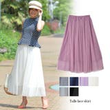 レディースファッション通販チュールスカート スカート チュール | LAPULE  | 詳細画像1 