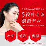 MDSKIN LABO 【ガラクトミセス プレミアムケア オールインワンゲル】 | Refind Beauty | 詳細画像2 