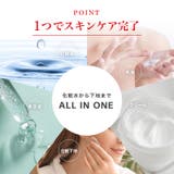 MDSKIN LABO 【ガラクトミセス プレミアムケア オールインワンゲル】 | Refind Beauty | 詳細画像4 
