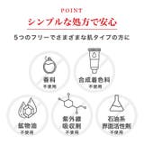 MDSKIN LABO 【ガラクトミセス プレミアムケア オールインワンゲル】 | Refind Beauty | 詳細画像5 