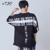 BLACK | テープ バックプリント 半袖 Tシャツ ストリート系 ビッグシルエット | REGIEVO