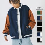スタジャン ビッグシルエット メンズ レディース | REGIEVO | 詳細画像1