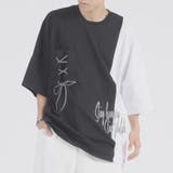 BLK×WHT | 配色切り替え 半袖 Tシャツ プリント ストリート系 ビッグシルエット | REGIEVO