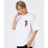 バックプリントビッグTシャツ | REGIEVO | 詳細画像3