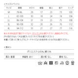 カットテーパードパンツ | REGIEVO | 詳細画像10 