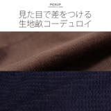 ジャケット メンズ 秋冬 | REGIEVO | 詳細画像2