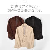 ジャケット メンズ 秋冬 | REGIEVO | 詳細画像4