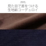 ベスト メンズ ジレ | REGIEVO | 詳細画像2