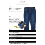 レディースファッション通販レディース デニム パンツ | relaclo | 詳細画像5 
