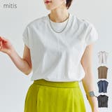 トップス レディース フレンチスリーブ | relaclo | 詳細画像1 