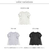 Tシャツ レディース フリル | relaclo | 詳細画像2