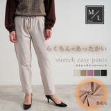イージーパンツ レディース ストレッチ | relaclo | 詳細画像1 