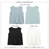 ノースリーブ フレンチスリーブ プルオーバー | relaclo | 詳細画像2