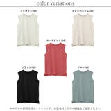 【CHiLL365】ノースリーブ タンクトップ スリーブレス | LAPULE  | 詳細画像2 