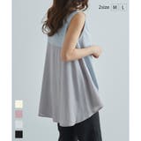 異素材 ドッキングトップス ノースリーブ | relaclo | 詳細画像1 