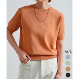 サマーニット 半袖 レーヨンミックス | LAPULE | 詳細画像1