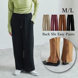 イージーパンツ レディース バックスリット | relaclo | 詳細画像1 