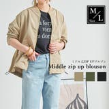 MA 1 レディース | LAPULE | 詳細画像1