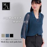 トップス レディース 半袖 | LAPULE  | 詳細画像1 