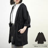 春アウターライトアウター羽織り40代ゆったり体型カバーリネン綿麻レーヨンナチュラ… | LAPULE  | 詳細画像13 