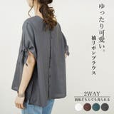 ブラウス半袖リボン袖リボン2way40代ゆったり大きめ体型カバーナチュラル韓国フ… | LAPULE | 詳細画像1