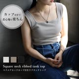 グレーベージュ(34)M | タンクトップ カップ付き ノースリーブ | relaclo