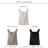 タンクトップ カップ付き ノースリーブ | relaclo | 詳細画像1