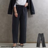 ワイドパンツイージーパンツリブパンツ起毛あったか冬ゆったりルームウェア部屋着パジ… | LAPULE  | 詳細画像7 