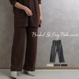 ワイドパンツイージーパンツリブパンツ起毛あったか冬ゆったりルームウェア部屋着パジ… | LAPULE  | 詳細画像1 