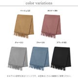 大判ストールマフラー冬ひざ掛けブランケットワッフル素材シンプル無地防寒M大きいサ… | LAPULE | 詳細画像2