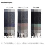 マフラー太フリンジふわふわあったかバルキーフリンジ大判チェックプチプラM大きいサ… | LAPULE | 詳細画像2
