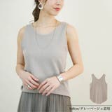 タンクトップノースリーブインナー40代ワッフル2way前後どちらでも韓国ファッシ… | LAPULE  | 詳細画像18 