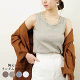 ノースリーブ タンクトップ インナー | LAPULE  | 詳細画像1 