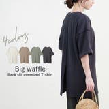 トップス半袖ワッフルバックスリット40代ゆったり大きめ体型カバーオーバーサイズ部… | LAPULE  | 詳細画像1 