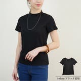 Tシャツ 半袖 リブ | LAPULE  | 詳細画像18 