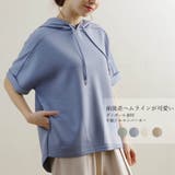 トップスダンボール素材パーカー半袖前後差40代ゆったり大きめ体型カバーシンプル韓… | LAPULE  | 詳細画像1 