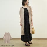 カーディガンロング長袖40代ゆったり大きめ体型カバー羽織り日除け透け素材韓国ファ… | LAPULE  | 詳細画像3 