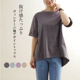 Tシャツ半袖前後差ヴィンテージ風ピグメント40代ゆったり大きめ体型カバー部屋着韓… | LAPULE  | 詳細画像1 