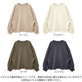 トップス 長袖 ボリューム袖 | LAPULE  | 詳細画像2 