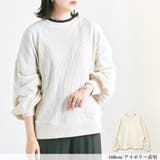 トップス 長袖 ボリューム袖 | LAPULE  | 詳細画像15 