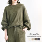 トップス 長袖 ボリューム袖 | LAPULE  | 詳細画像1 